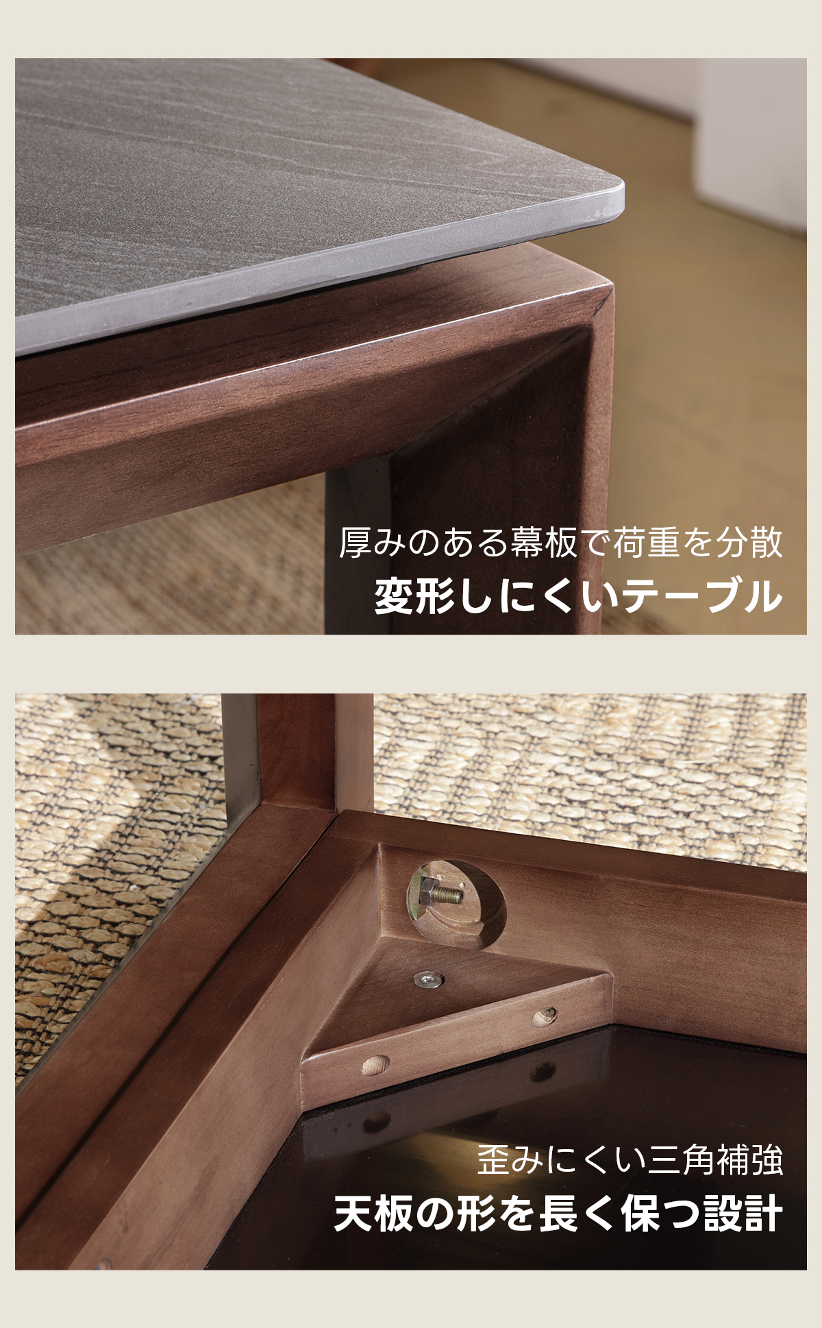 Warm Living グラフェン遠赤外線セラミックダイニングテーブル｜ムラなくじんわり温まる省エネ設計、家族で使える温度調節付き＆殺菌仕様で安心 | 寒い季節でも快適な温もりを提供厚みのある幕板で荷重を分散変形しにくいテーブル歪みにくい三角補強天板の形を長く保つ設計