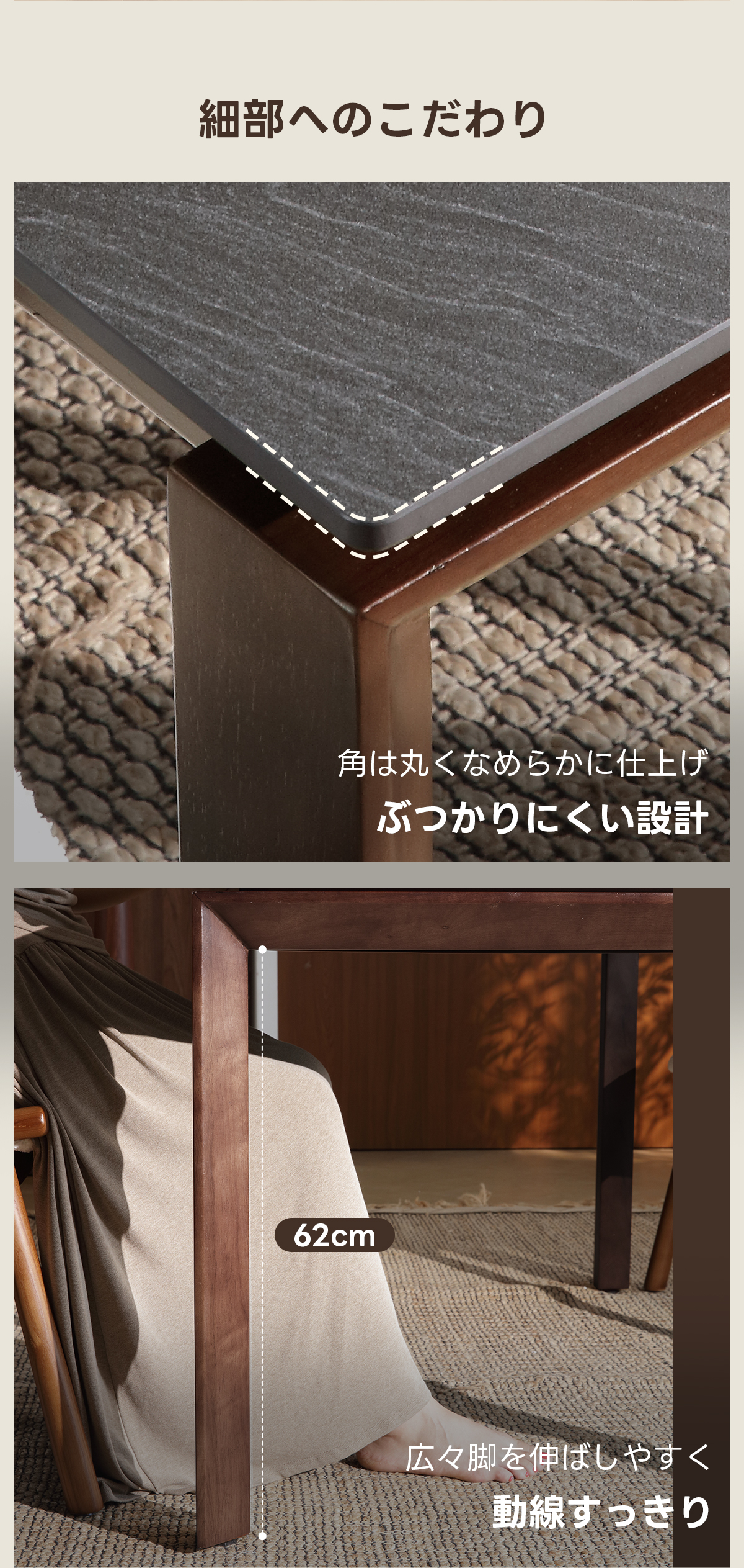 Warm Living グラフェン遠赤外線セラミックダイニングテーブル｜ムラなくじんわり温まる省エネ設計、家族で使える温度調節付き＆殺菌仕様で安心 | 寒い季節でも快適な温もりを提供細部へのこだわり角は丸くなめらかに仕上げぶつかりにくい設計62cm広々脚を伸ばしやすく動線すっきり