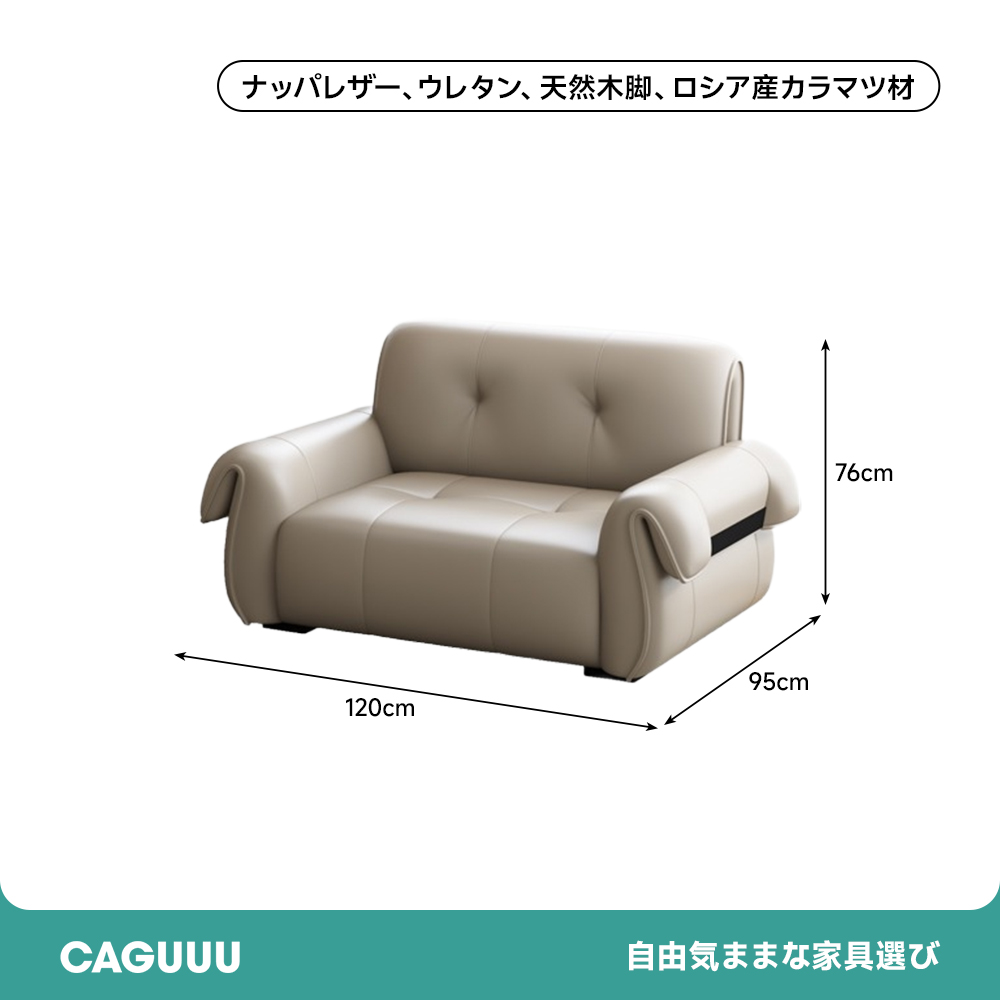 ナッパレザーコンフォートソファ