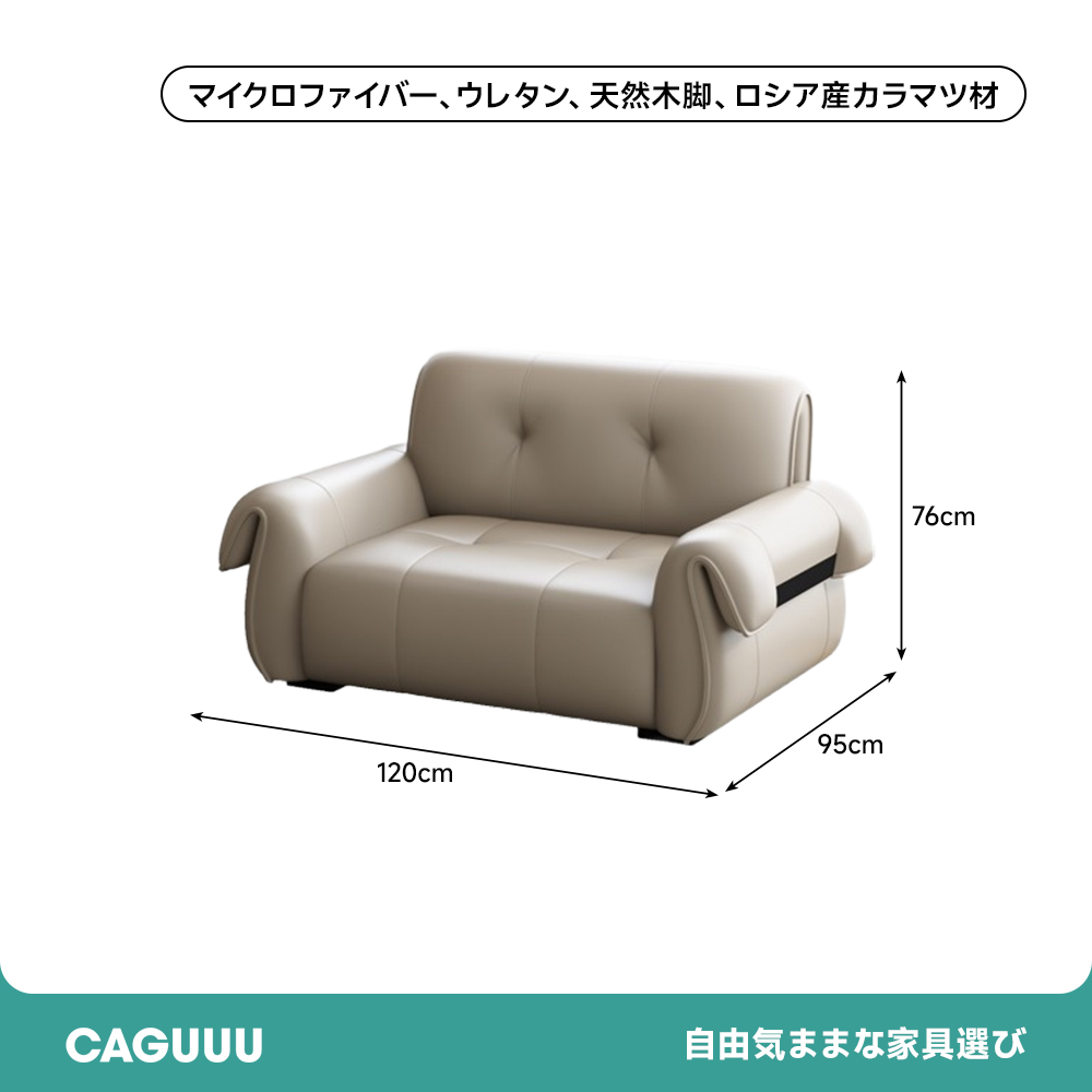 ナッパレザーコンフォートソファ