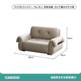 ナッパレザーコンフォートソファ