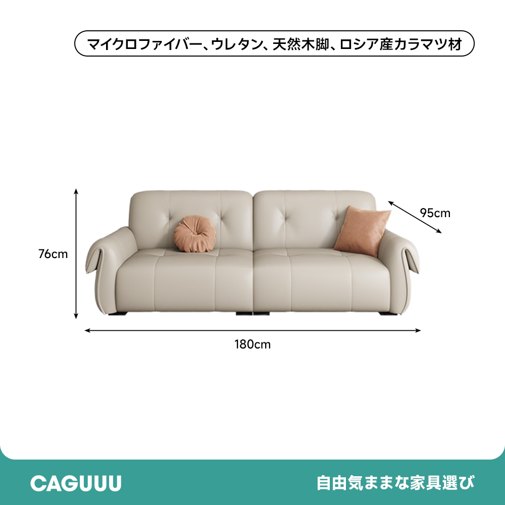 ナッパレザーコンフォートソファ