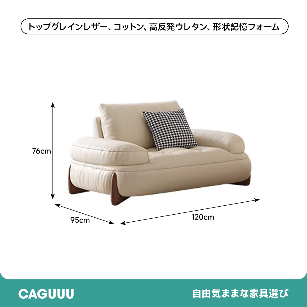 多機能ラウンドデザインソファ