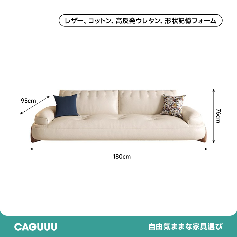 多機能ラウンドデザインソファ