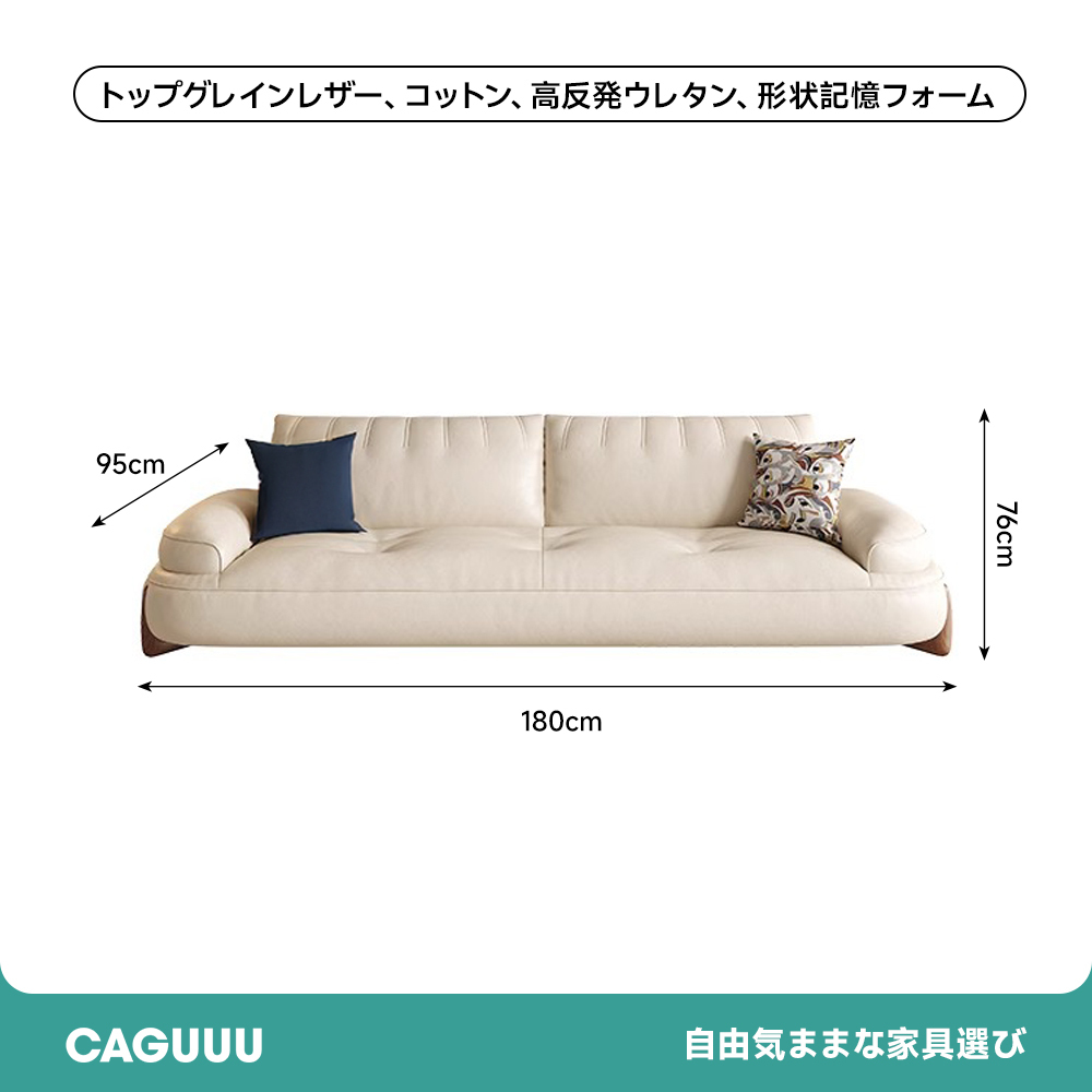 多機能ラウンドデザインソファ