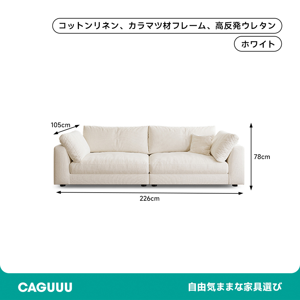 リッチモダンリビングソファ