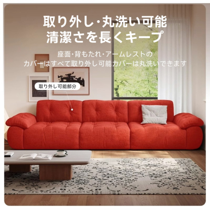 シェニール織コンフォートソファ