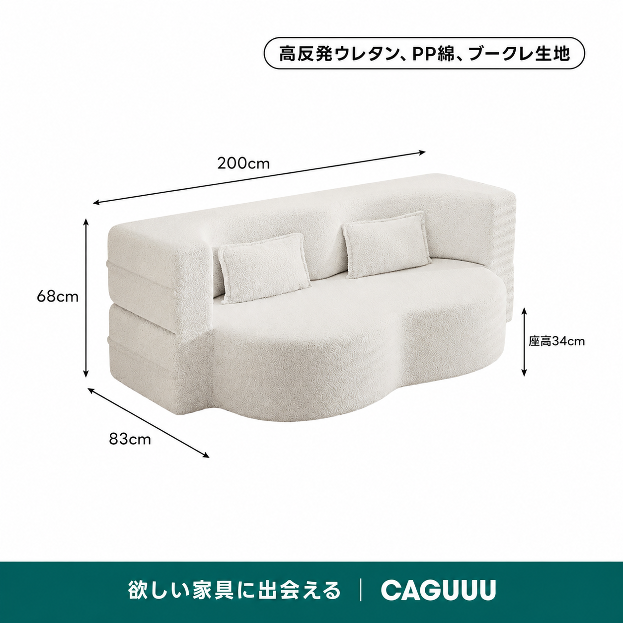 折りたたみ式ふんわり雲デザインソファベッド | 高密度ウレタンで多