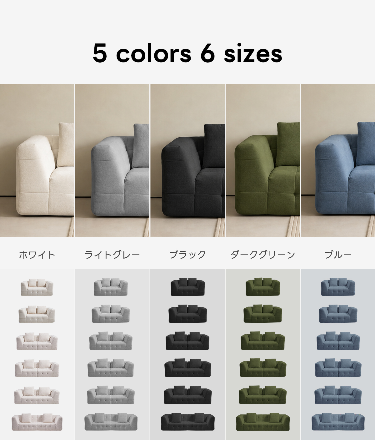 Soft Prime ブークレタフティングソファ|ふっくら高い耐久性と圧縮梱包で搬入・配置スムーズ、最大幅270cmの豊富なサイズとカラーバリエーション|リビングに調和するモダンなデザイン5 colors 6 sizesホワイトライトグレーブラックダークグリーンブルー
