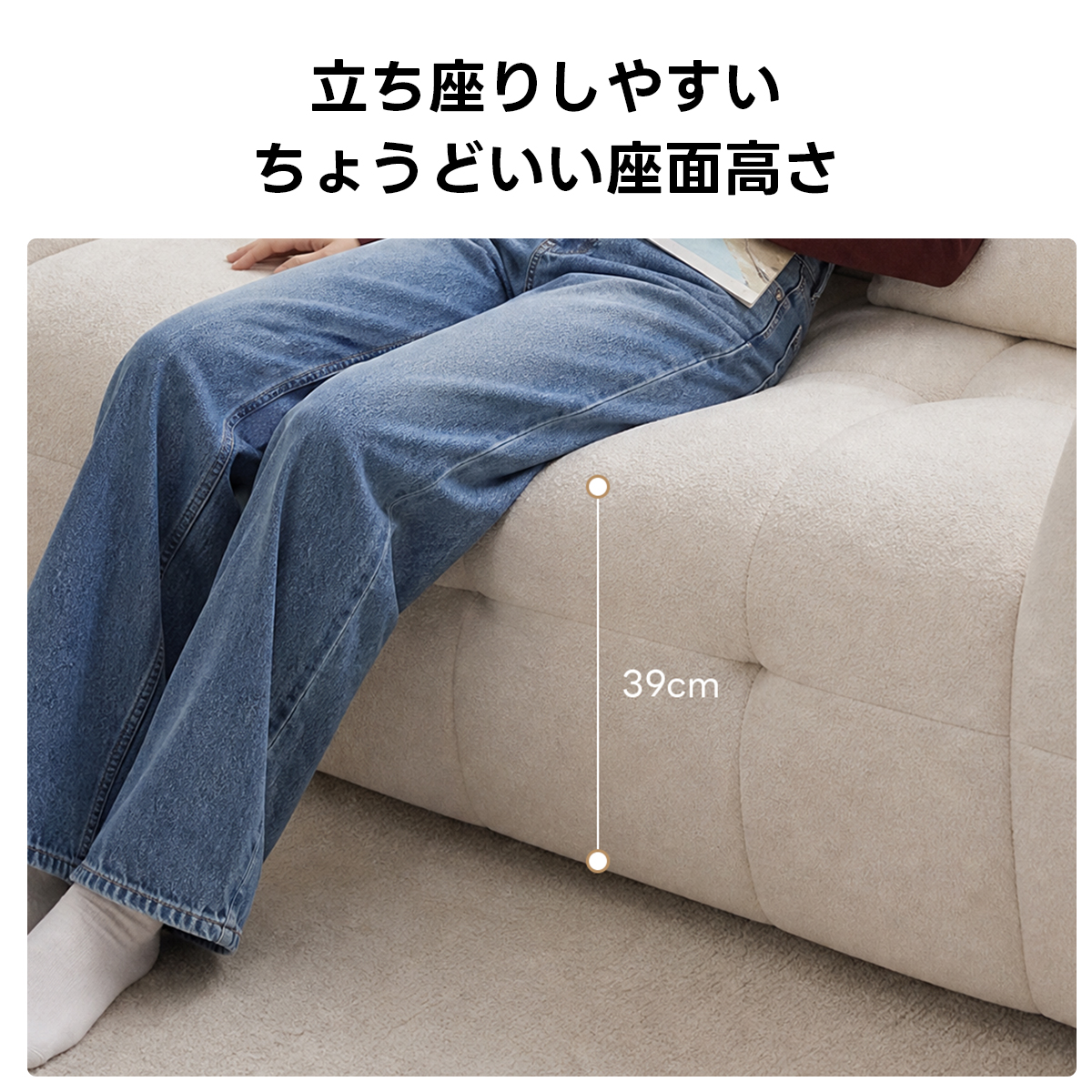 Soft Prime ブークレタフティングソファ｜ふっくら高い耐久性と圧縮梱包で搬入・配置スムーズ、最大幅270cmの豊富なサイズとカラーバリエーション｜リビングに調和するモダンなデザイン立ち座りしやすいちょうどいい座面高さ39cm