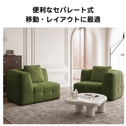 Soft Prime ブークレタフティングソファ｜ふっくら高い耐久性と圧縮梱包で搬入・配置スムーズ、最大幅270cmの豊富なサイズとカラーバリエーション｜リビングに調和するモダンなデザイン便利なセパレート式移動・レイアウトに最適