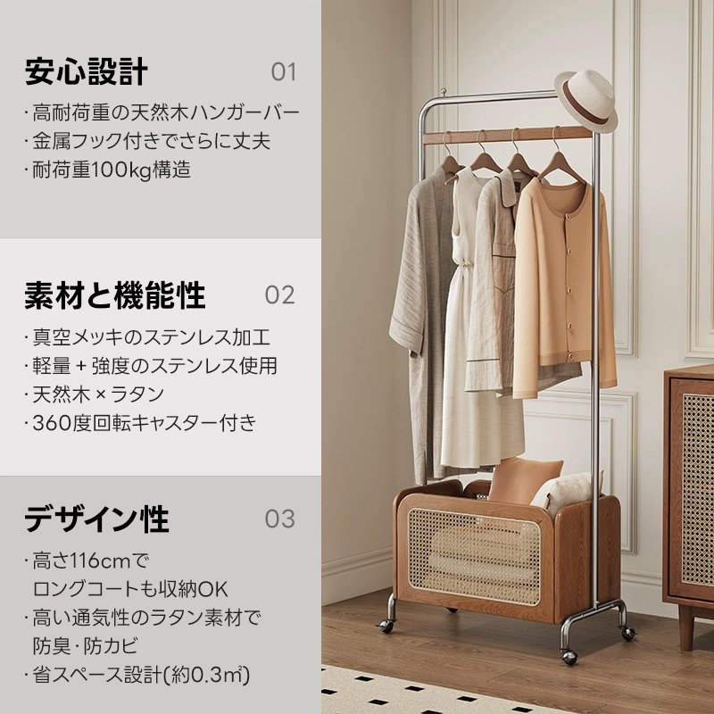 藤 ラタン ラタン調 ハンガーラック 昭和レトロ アンティーク ハンガー