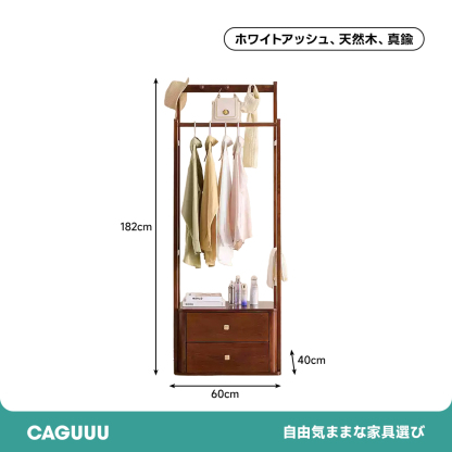 ナチュラルハンガーラック