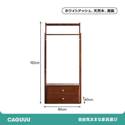 ナチュラルハンガーラック