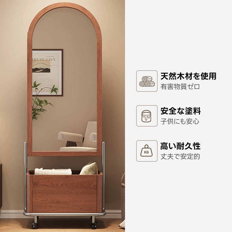 隠し収納付きミラーワゴン