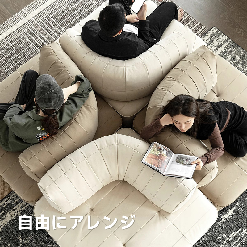 モジュールラウンジソファ