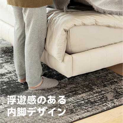 ふんわりレザークッションベッド