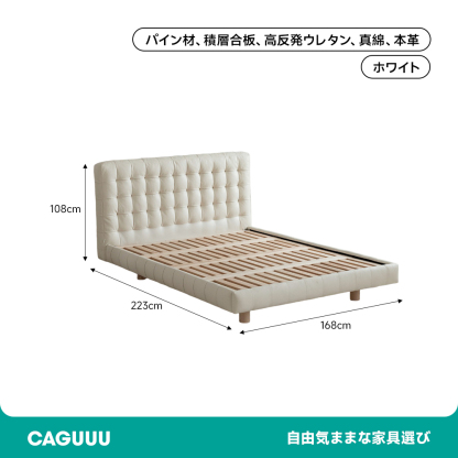 ふんわりレザークッションベッド