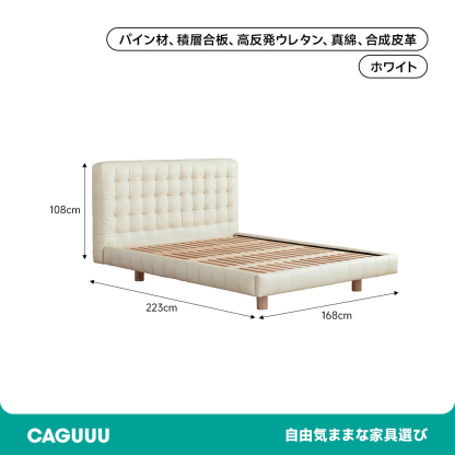 ふんわりレザークッションベッド