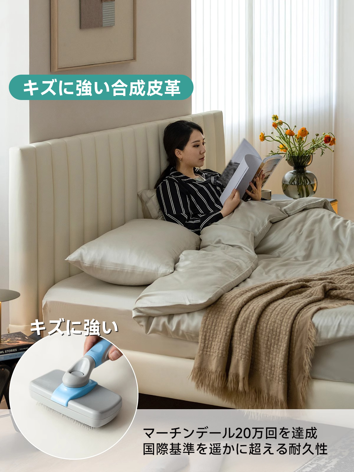 合成皮革フローティングデザインベッド