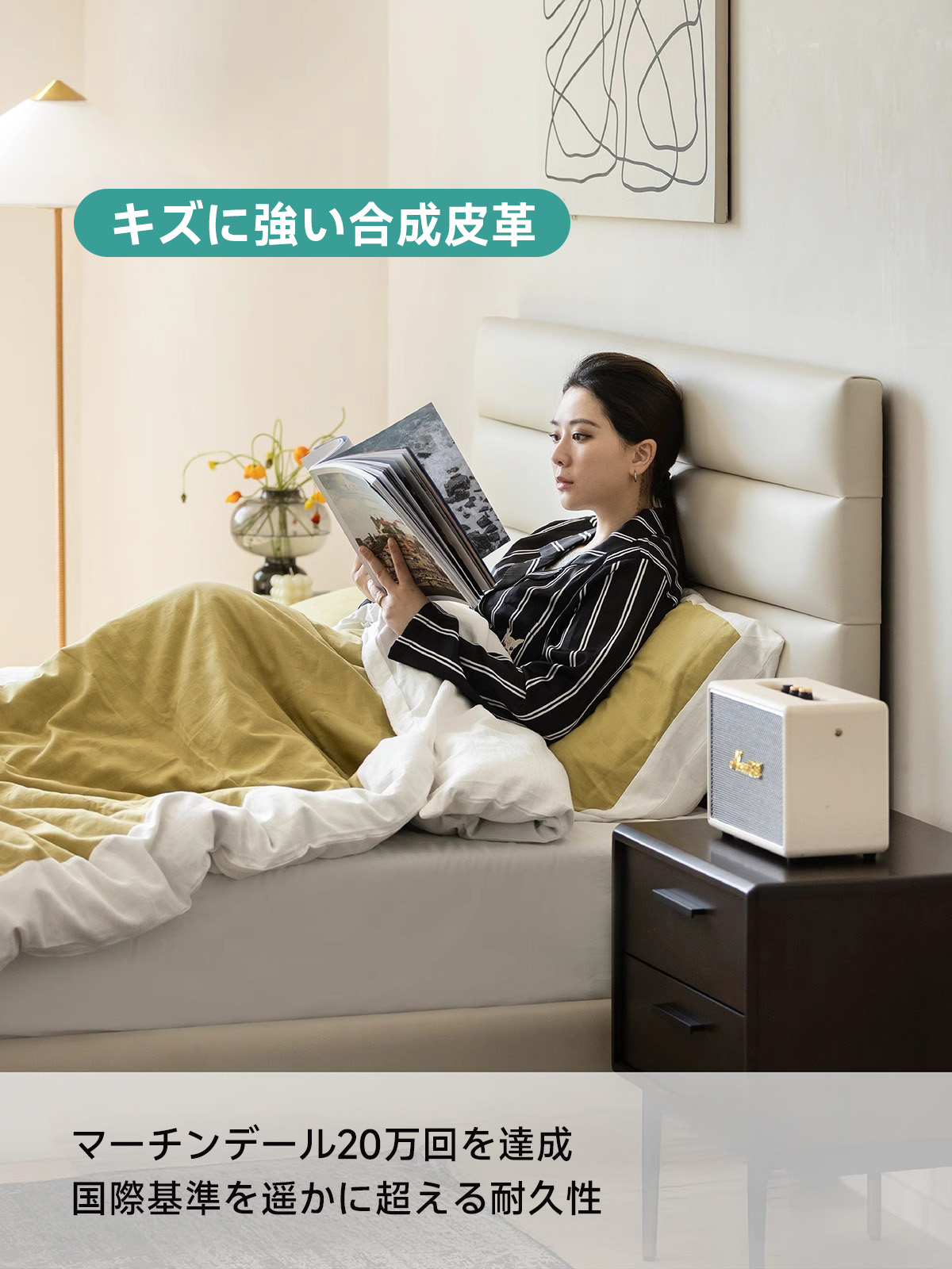 合成皮革クラシックベッド