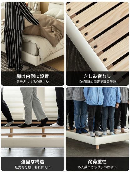 合成皮革クラシックベッド