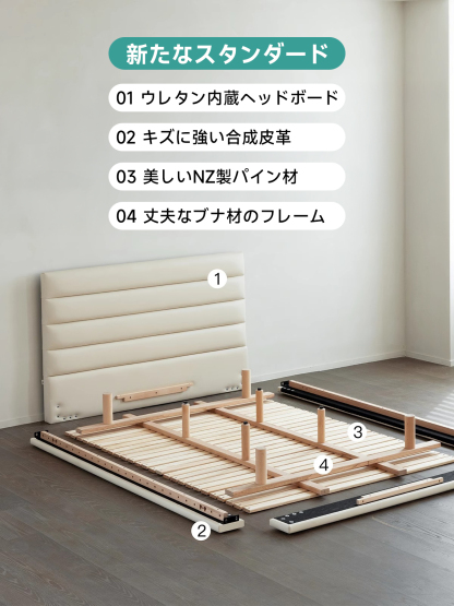 合成皮革クラシックベッド