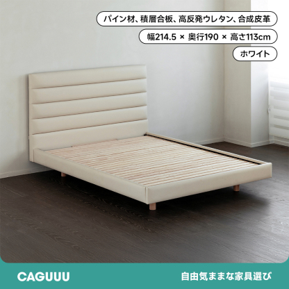 合成皮革クラシックベッド