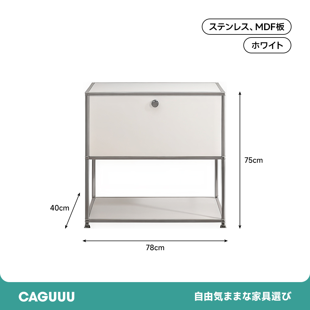 モジュールキャビネット