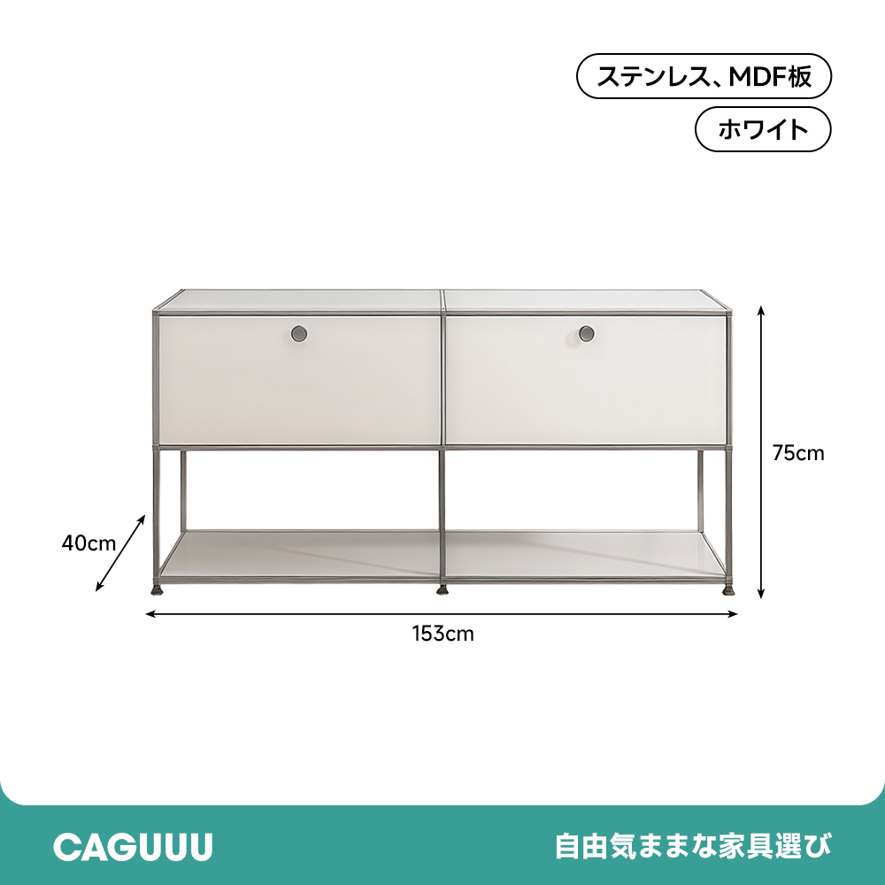 モジュールキャビネット