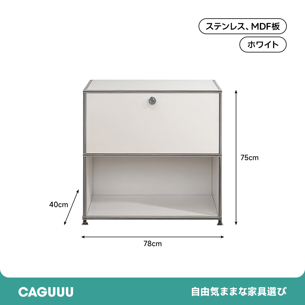 モジュールキャビネット