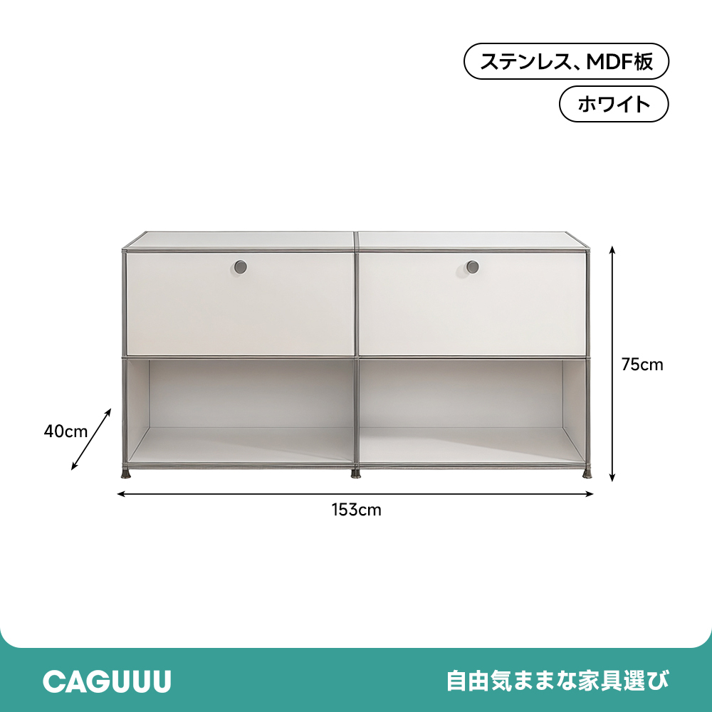 モジュールキャビネット