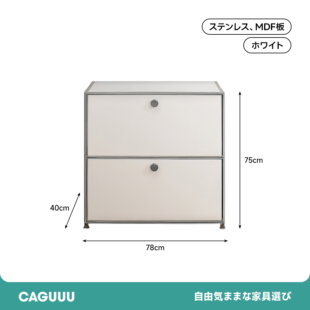 モジュールキャビネット