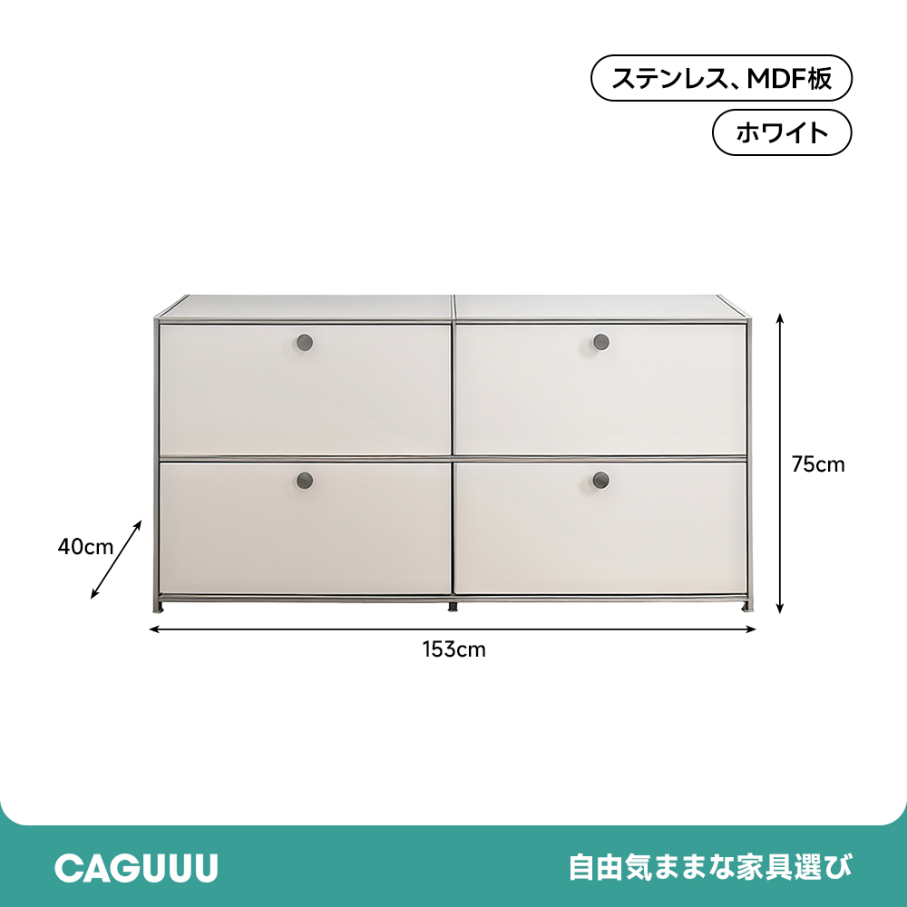 モジュールキャビネット