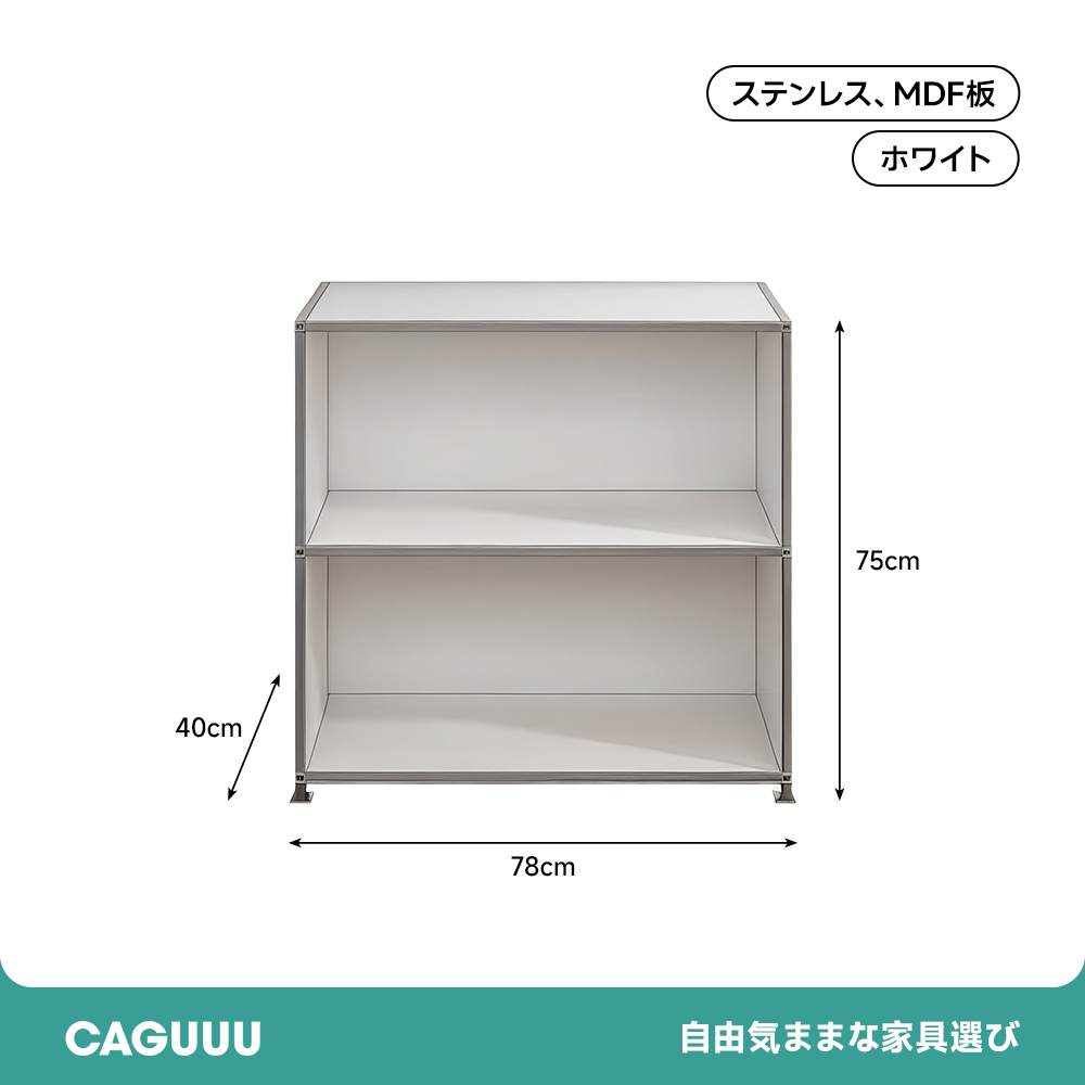 モジュールキャビネット