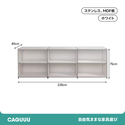 モジュールキャビネット