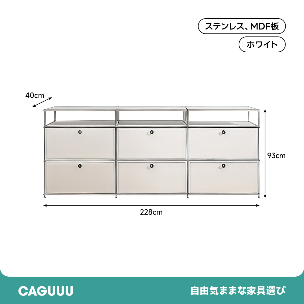 モジュールキャビネット