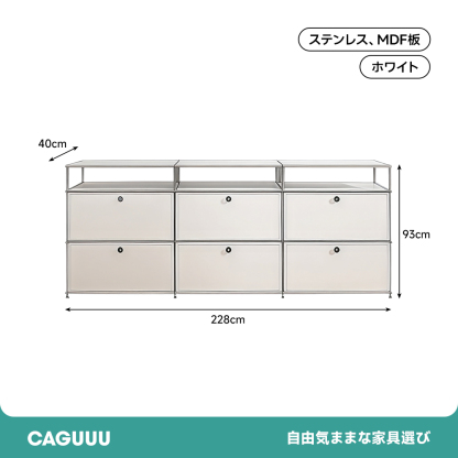 モジュールキャビネット