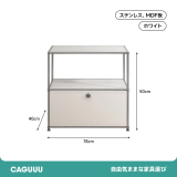 モジュールキャビネット