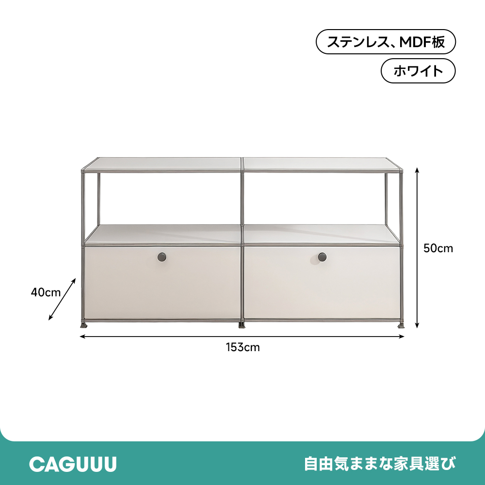 モジュールキャビネット