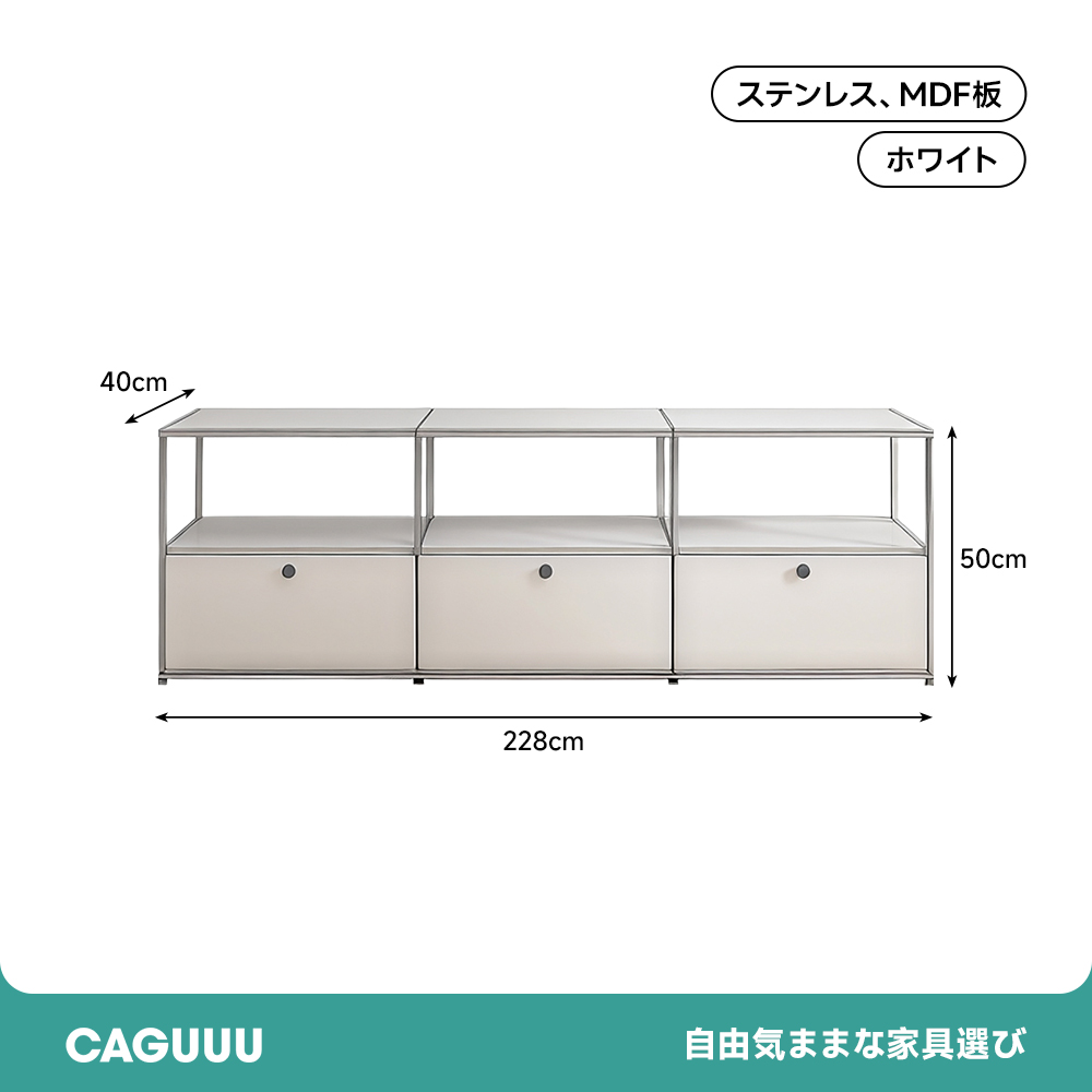 モジュールキャビネット