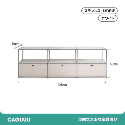 モジュールキャビネット