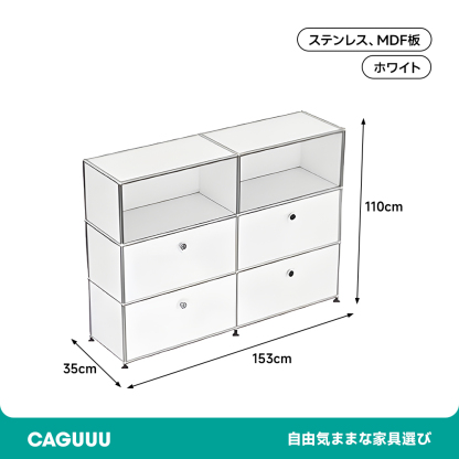 モジュールキャビネット