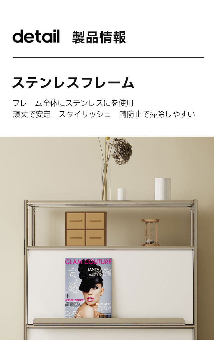 キャビネット 収納 ラック 引き出し スタイリッシュ 高級感 キャビネット 収納 ラック 引き出し スタイリッシュ 高級感