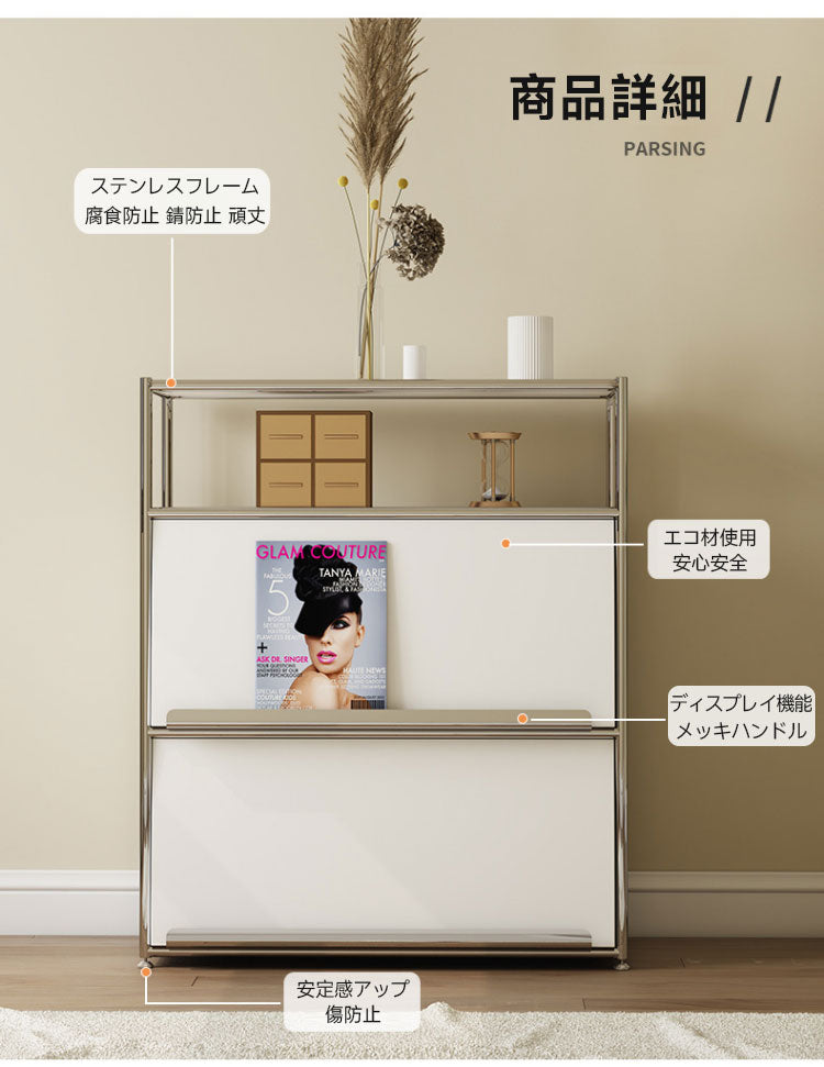 ステンレス製収納キャビネット | モダンデザインでどんな部屋にも