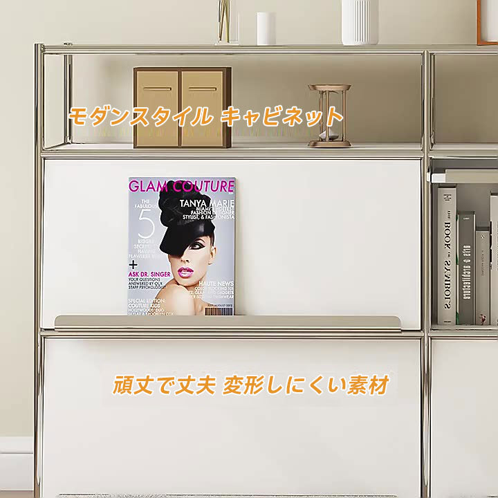 モダンデザインと耐久性を兼ね備えた多機能収納 4段 ラック 収納家具