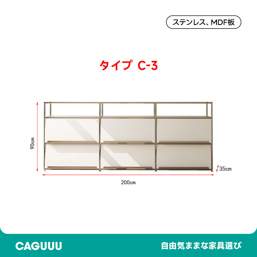 ステンレス製収納キャビネット