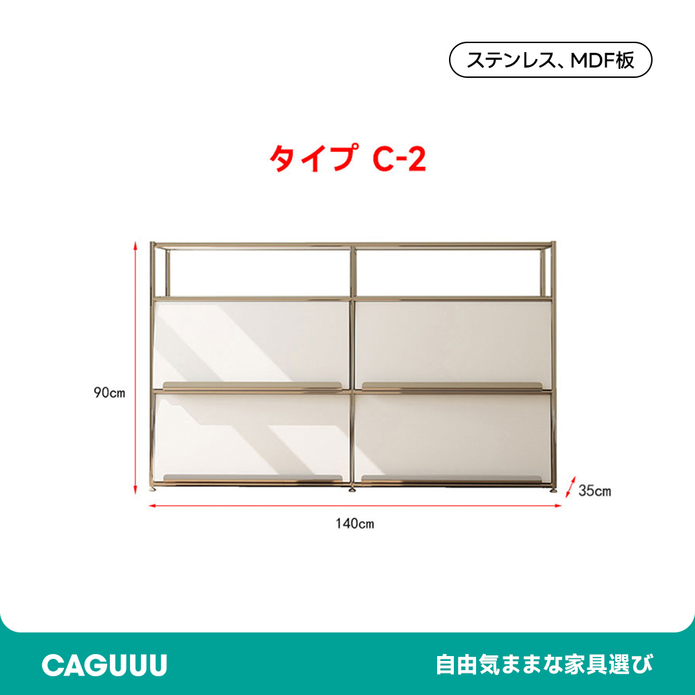 ステンレス製収納キャビネット