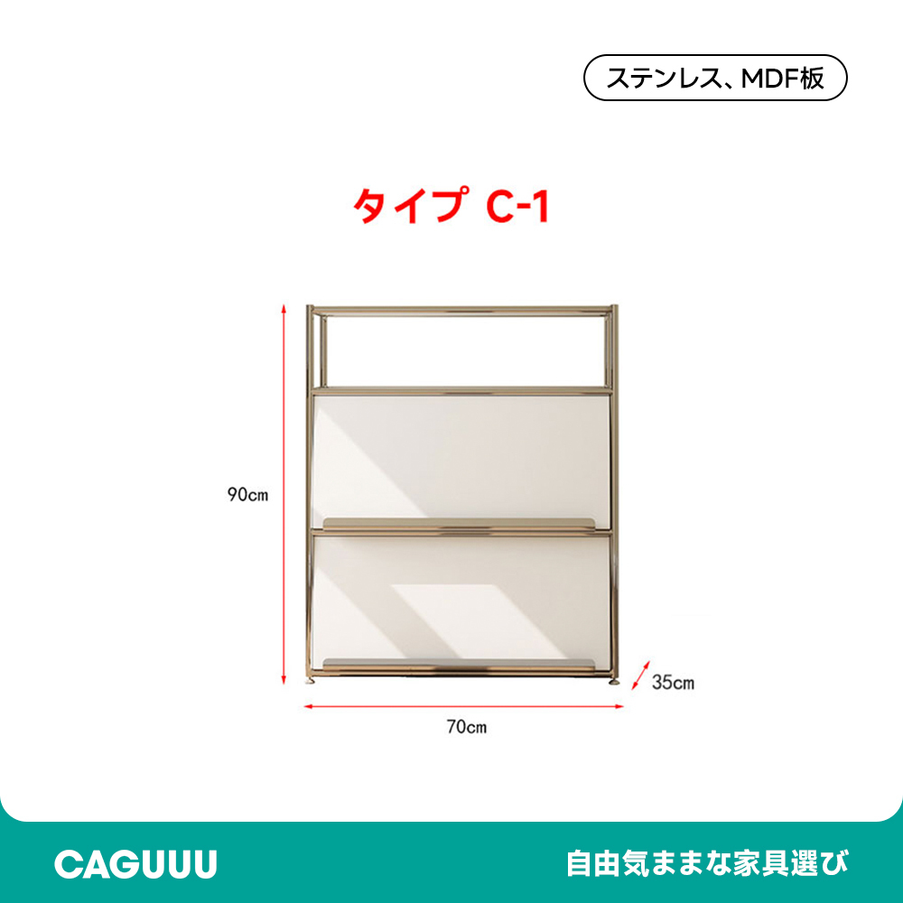 ステンレス製収納キャビネット