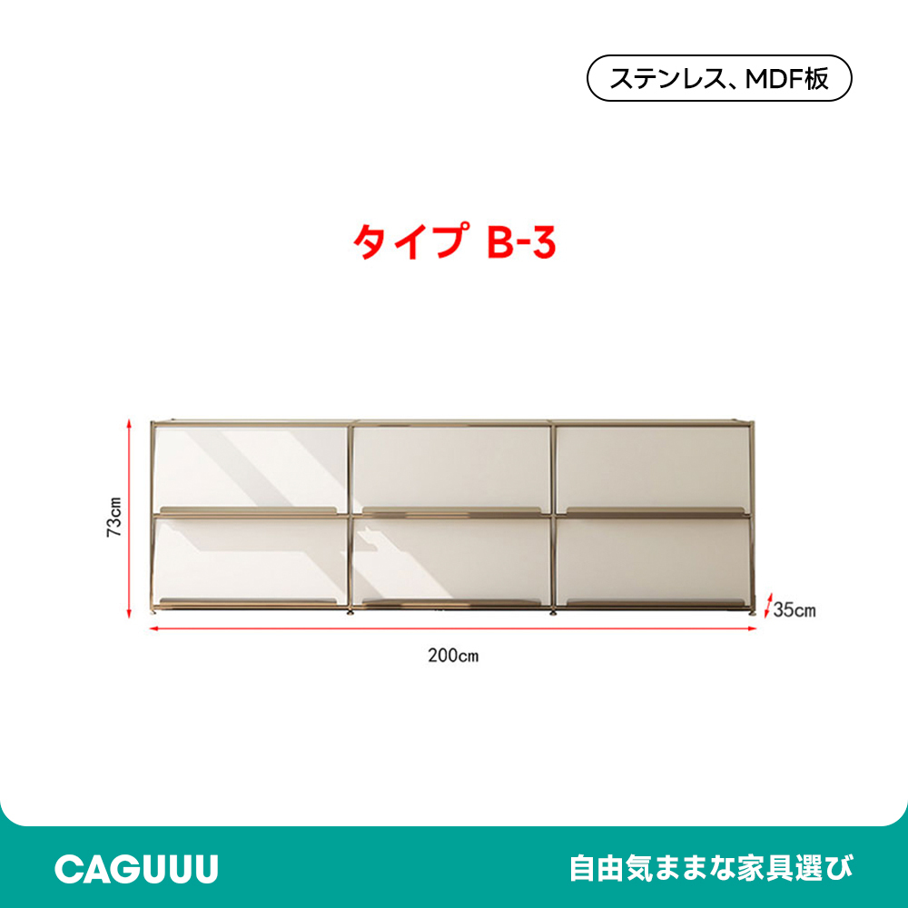 ステンレス製収納キャビネット